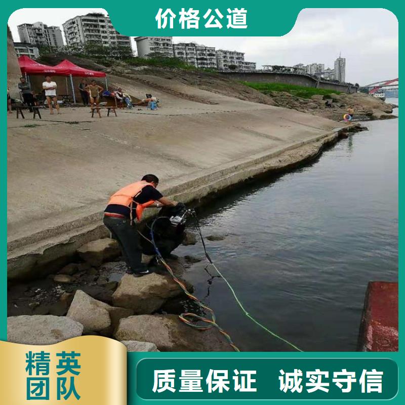 #水下钢筋笼切割公司#货源充足