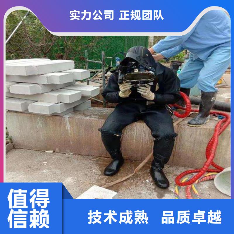 潜水员施工公司-潜水员施工公司放心