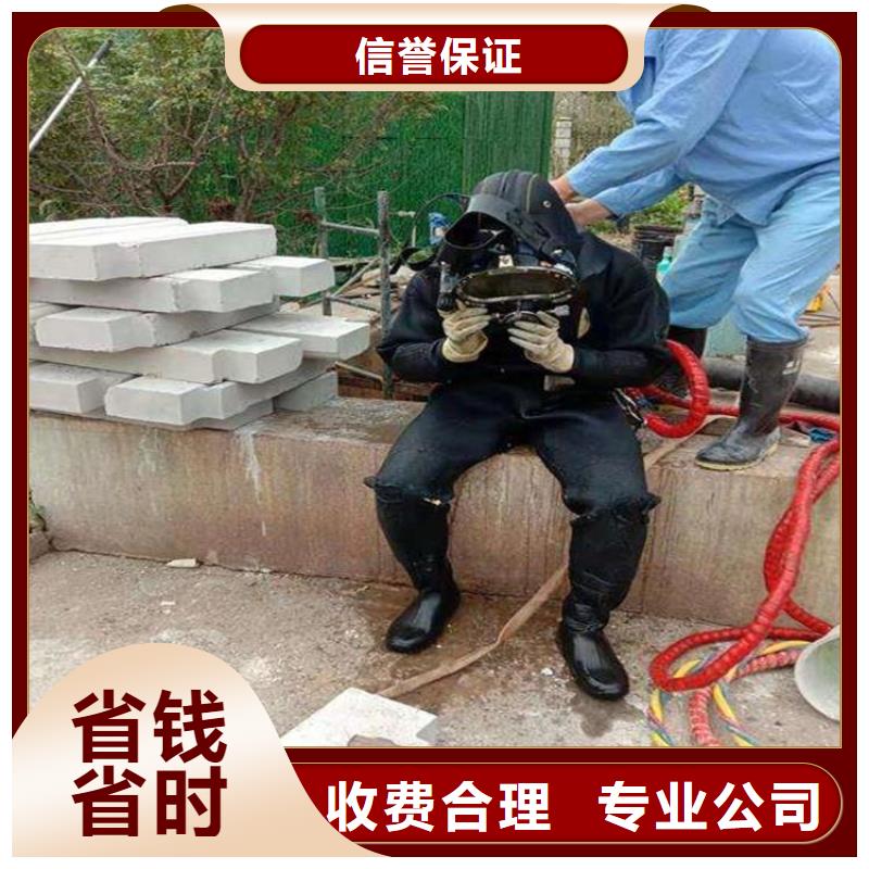 优惠的水下作业队伍