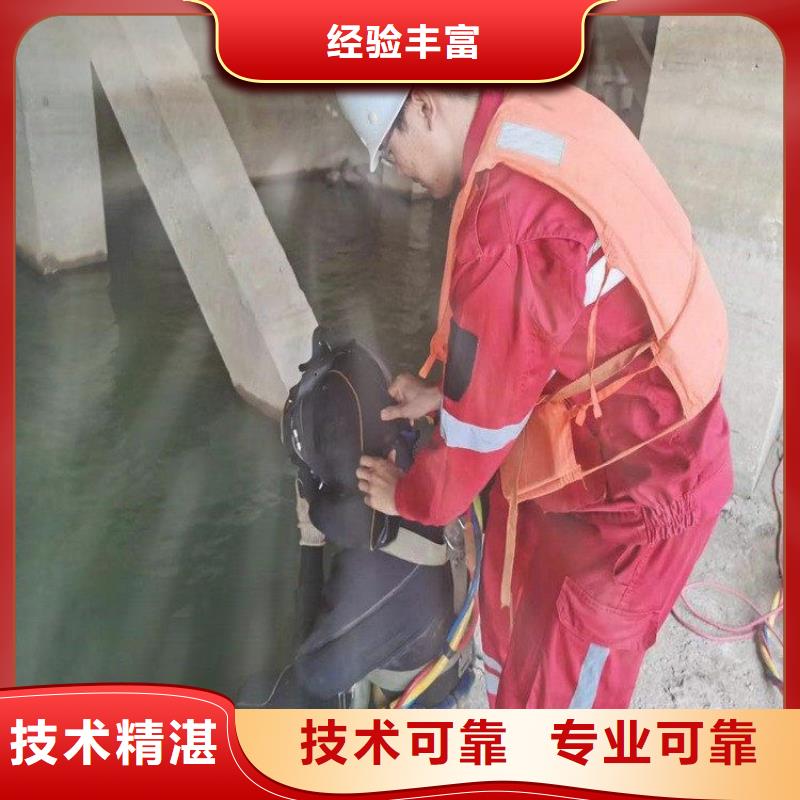 水下工程施工公司_欢迎咨询