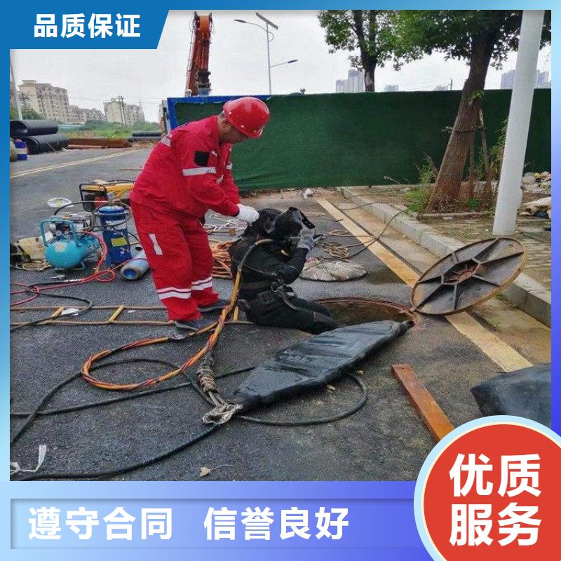 陵水县水下打孔打眼植筋施工_专业潜水单位