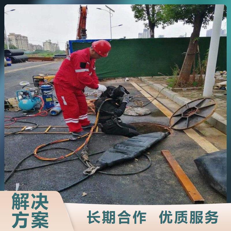 水下电焊团队视频-水下电焊团队-山东省烟台市【当地】服务商-蓬莱|莱山|滨州|潍坊|菏泽|莱芜