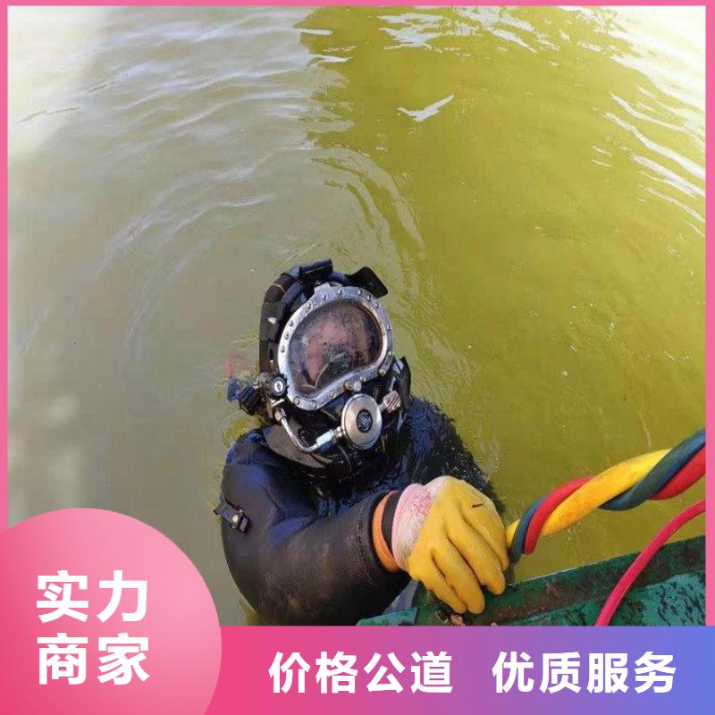 【潜水服务公司】-水下桥墩拆除实力团队