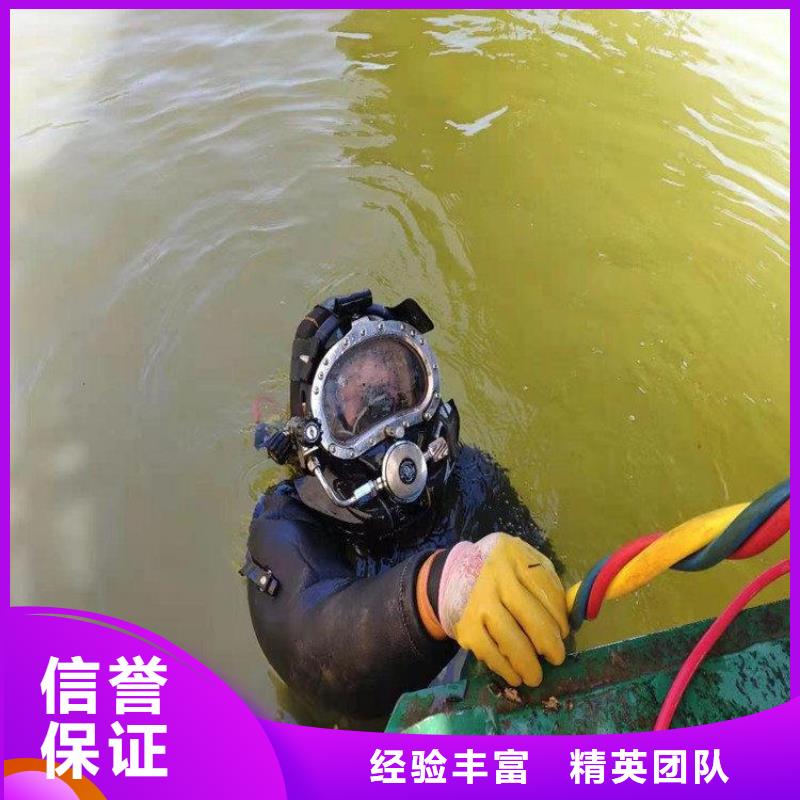 潜水员水中电焊|潜水员水中电焊-厂家批发