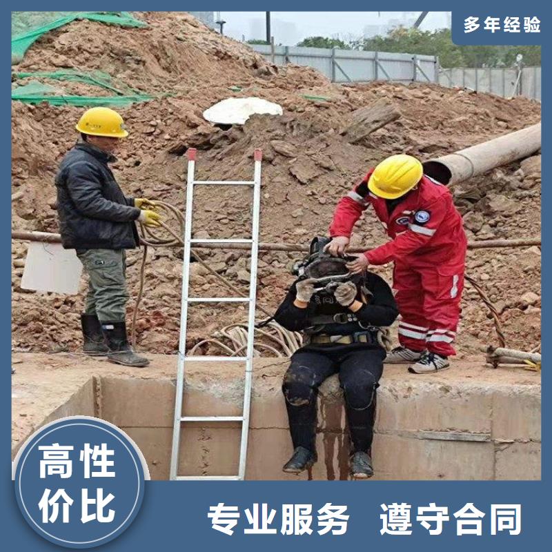 潜水作业队伍使用无忧