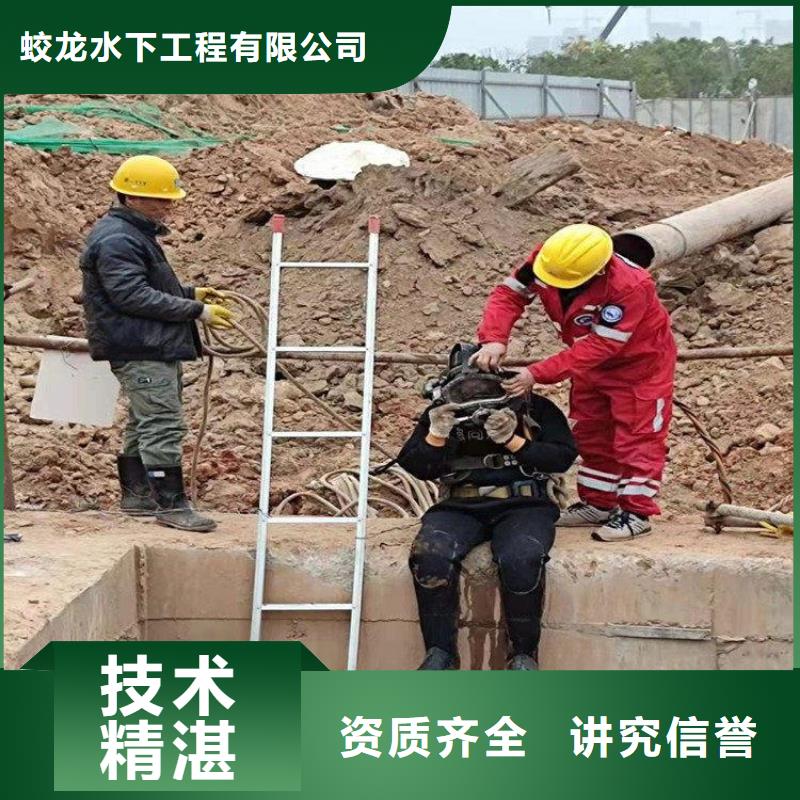 水鬼打捞队、水鬼打捞队厂家