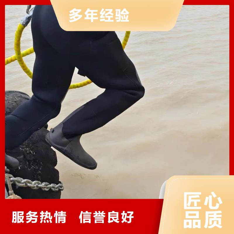 潜水服务公司_水下打捞承接