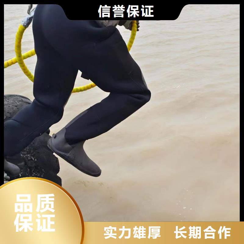 蛙人作业队伍市场批发价