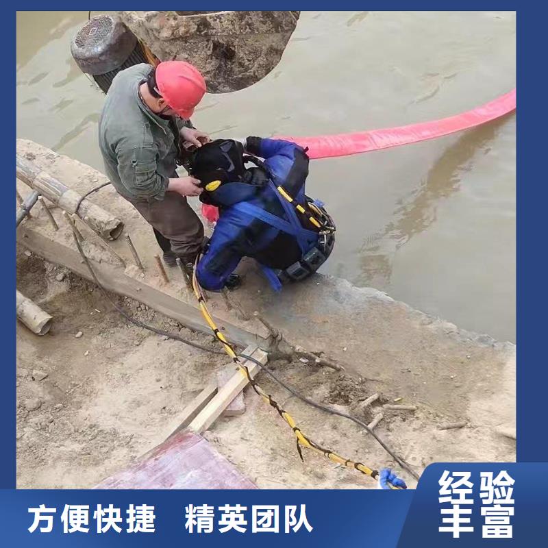 蛟龙水下工程有限公司钢护筒水下切割施工公司值得信赖