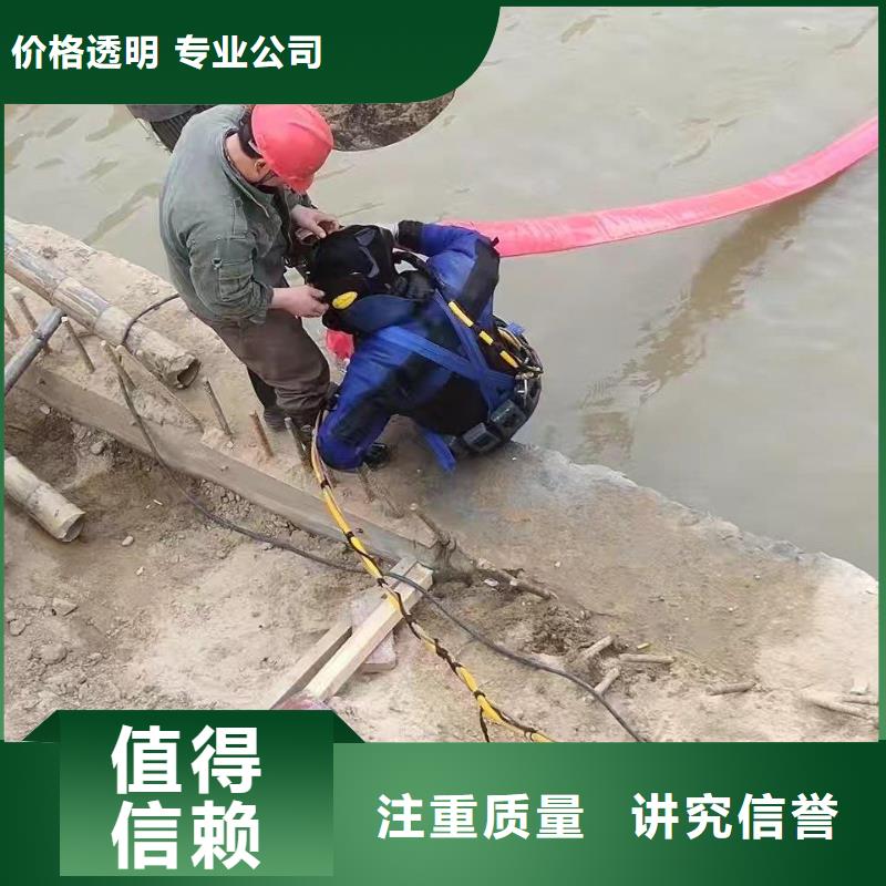 水下打捞队质保时间长