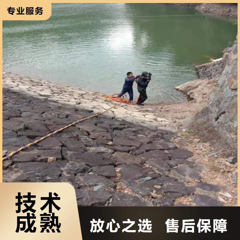 潜水员服务公司信息