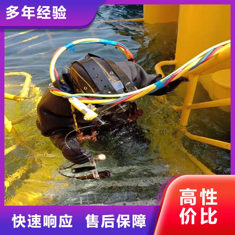 水下打捞队产地