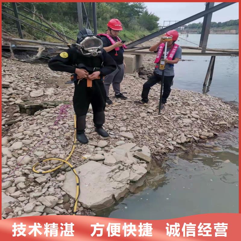 水下作业队伍真诚的服务
