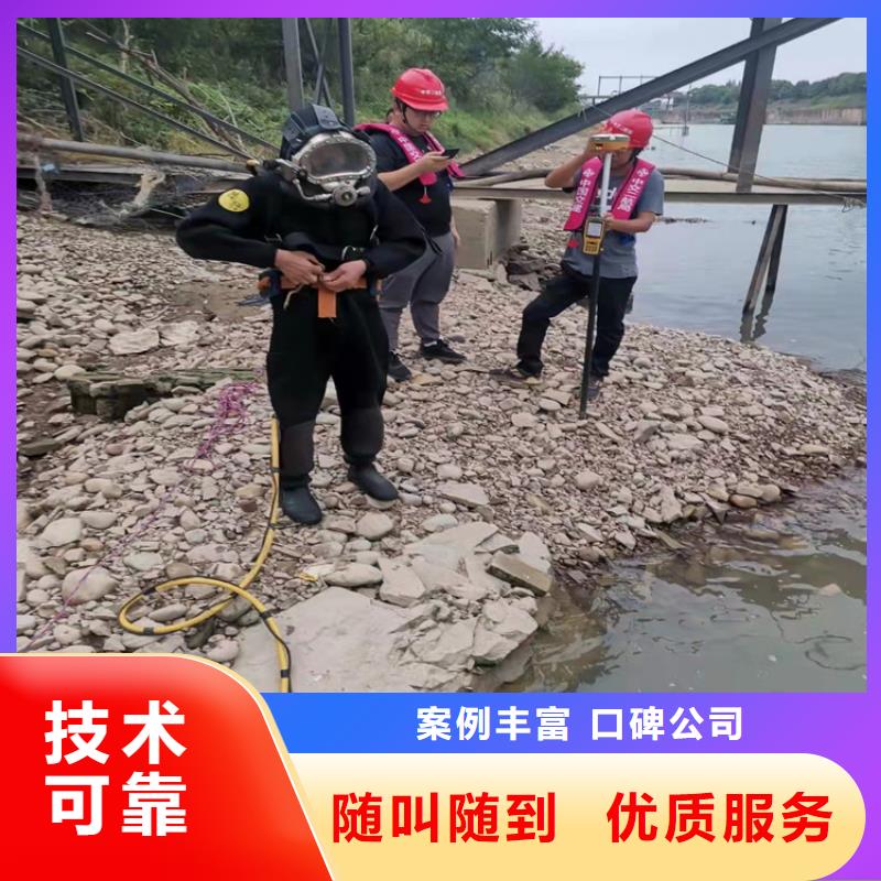 水下打捞队现货批发价格
