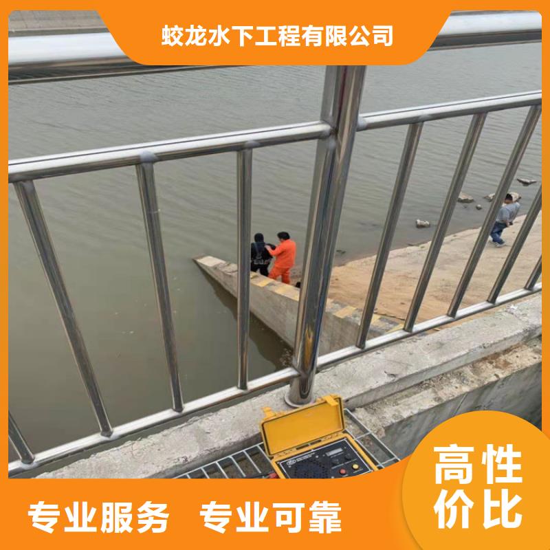 水下作业队伍全国配送