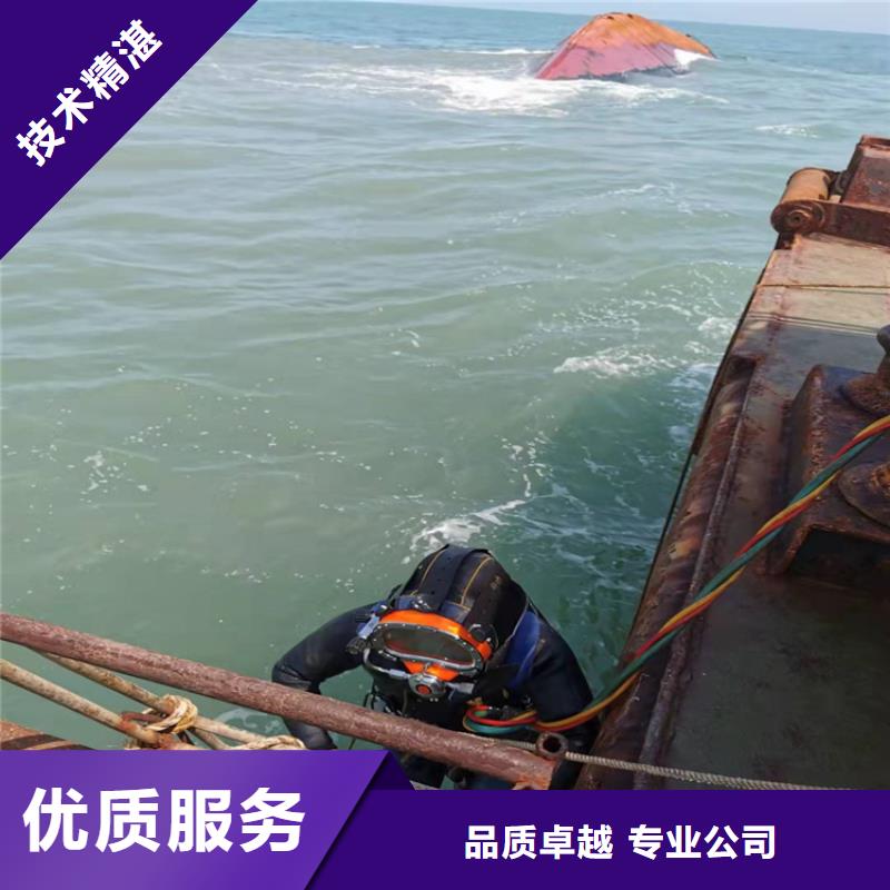 买蛙人作业队伍选择实体厂家