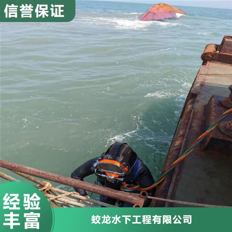 批发水下作业队伍_优质厂家