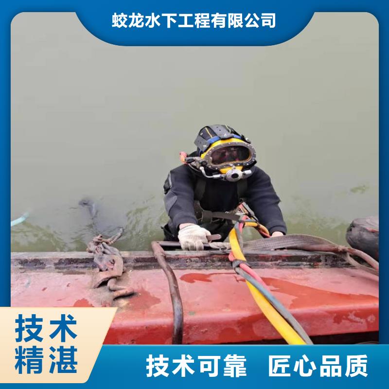 潜水服务公司-隧道漏水施工收费合理