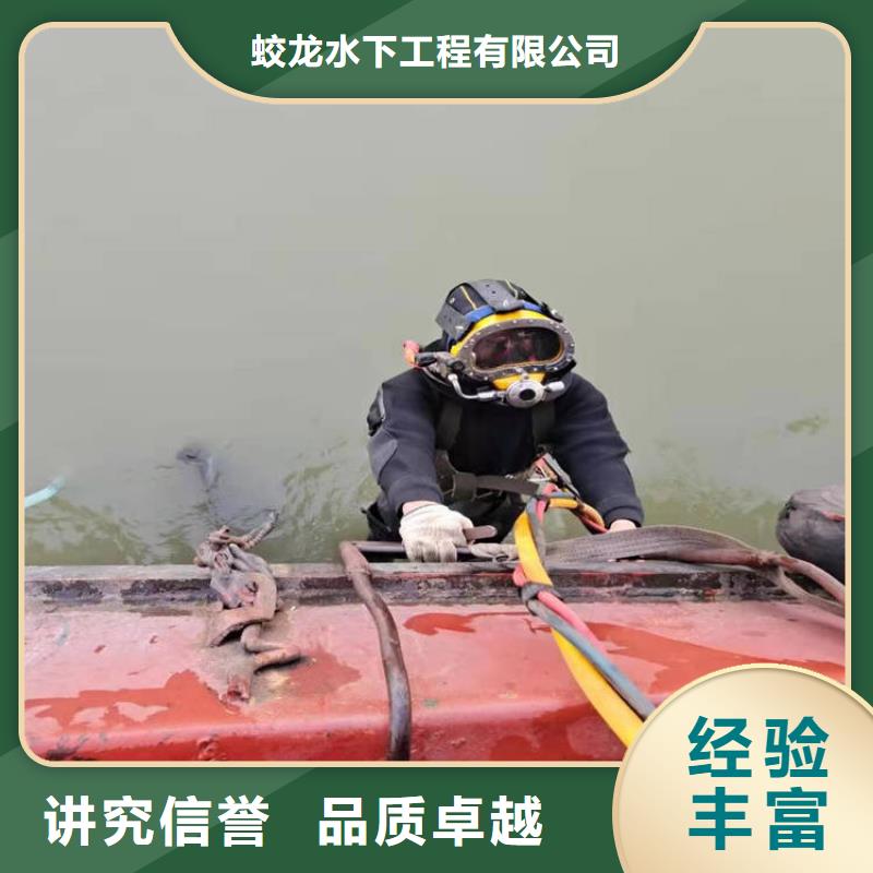 潜水服务公司-水下打捞多年经验
