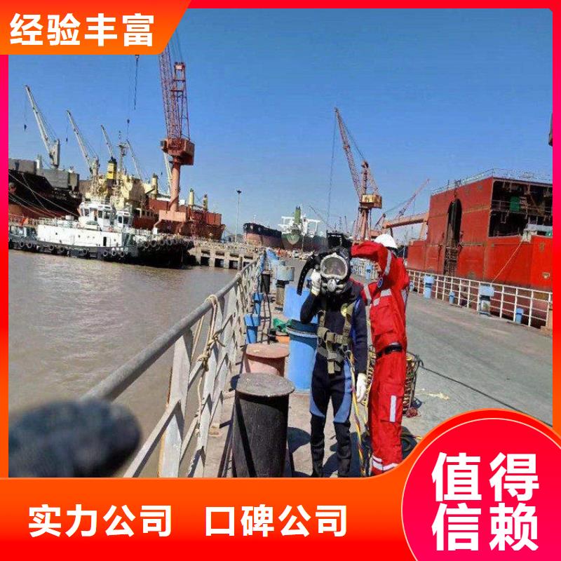 水下打捞队标准