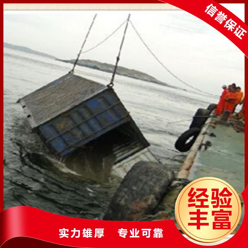 水下打捞队标准