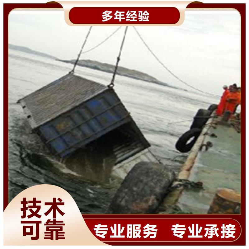 潜水员作业队伍制造厂商