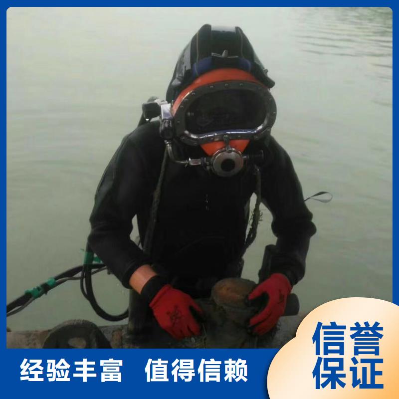 沉管自来水管道水下安装公司-沉管自来水管道水下安装公司厂家、品牌