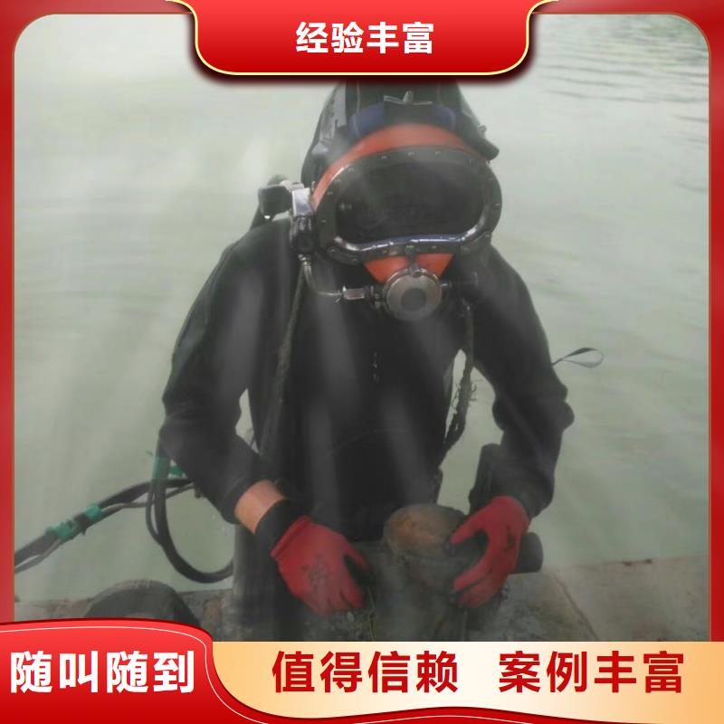 水鬼服务公司-诚信为本