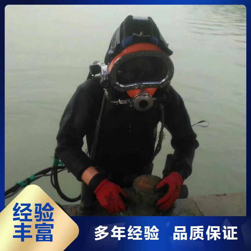 管道水下封堵公司_欢迎咨询