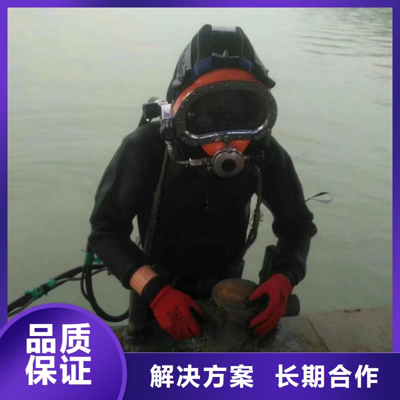 蛙人施工公司足量供应