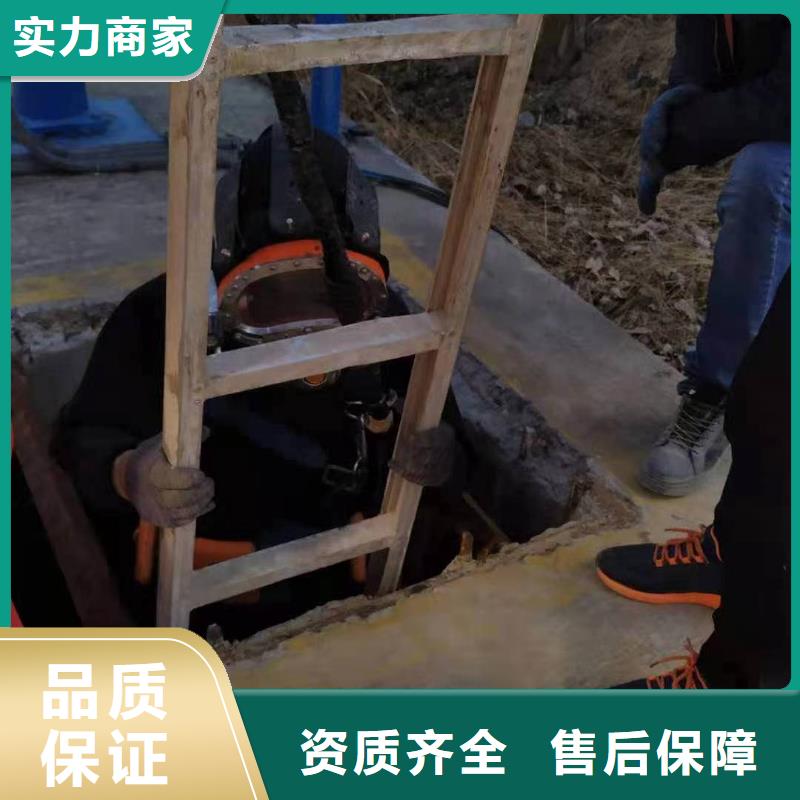 定做蛙人作业队伍的经销商