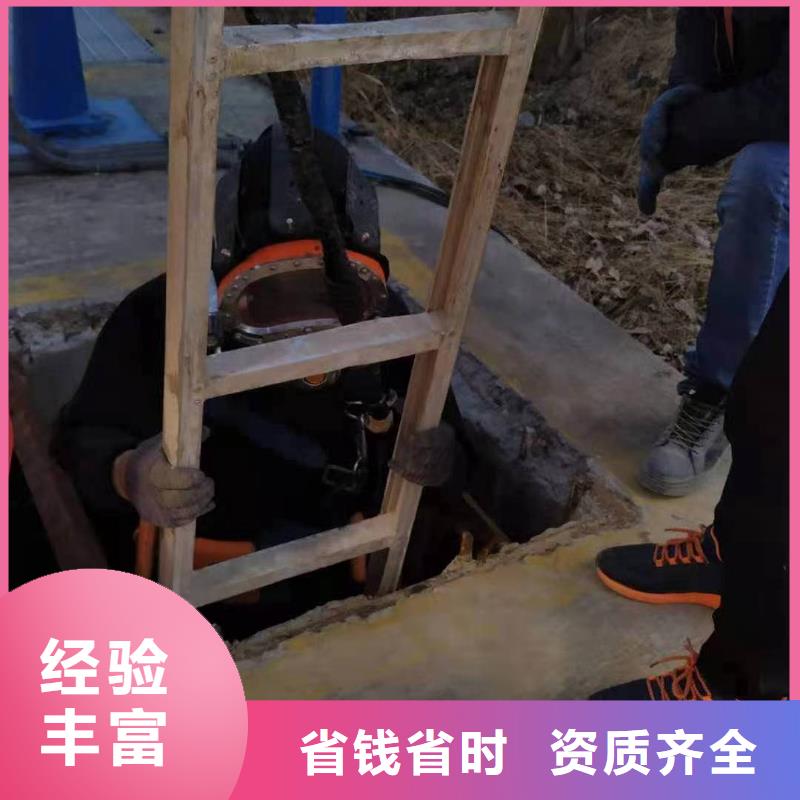 水下作业队伍全国配送