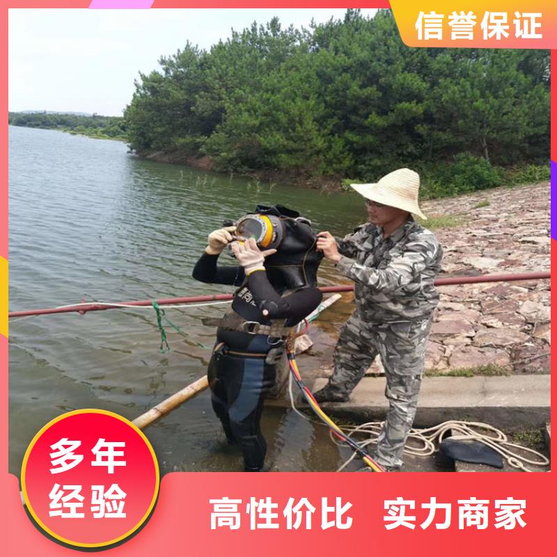 水下救援队全国施工
