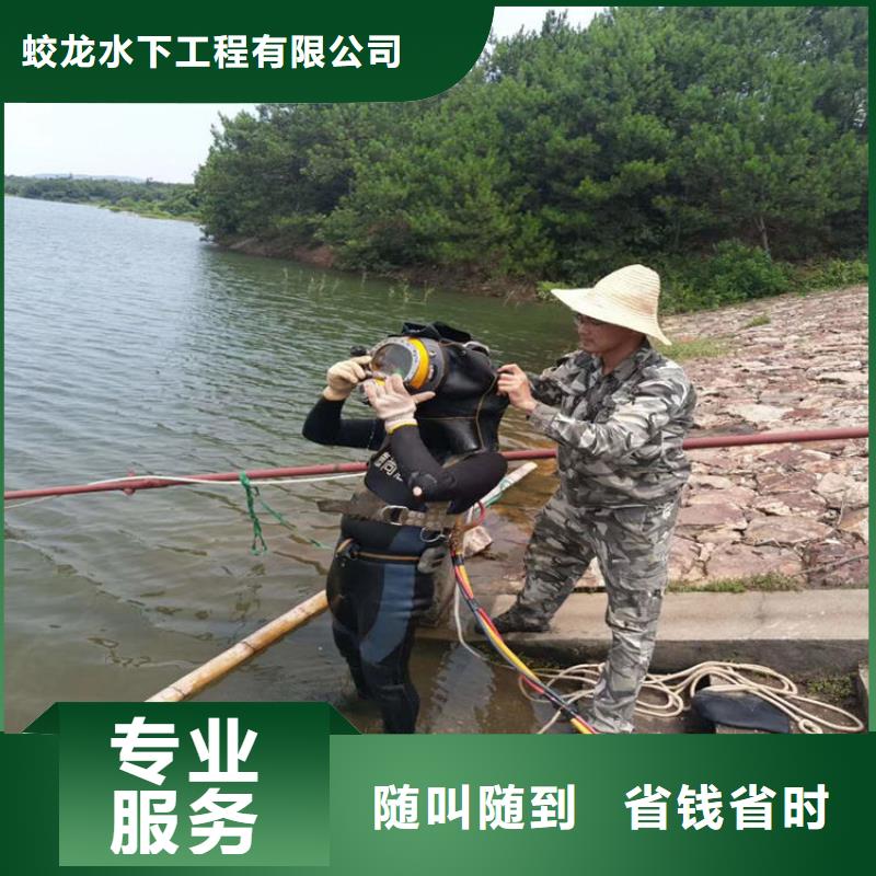 水鬼作业队伍先考察在购买