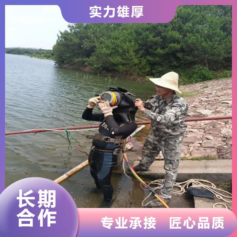 水下堵漏公司_欢迎咨询