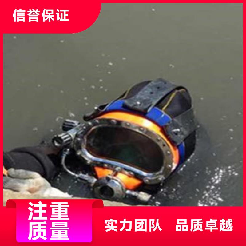 水下作业队伍厂家优选