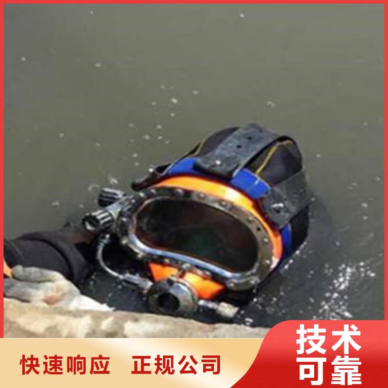 水下作业队伍全国配送