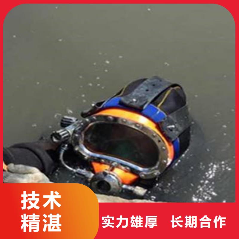 蛙人服务公司公司发货快