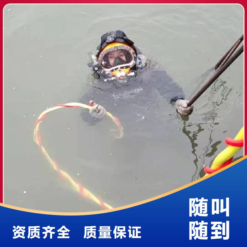蛙人服务公司_欢迎咨询