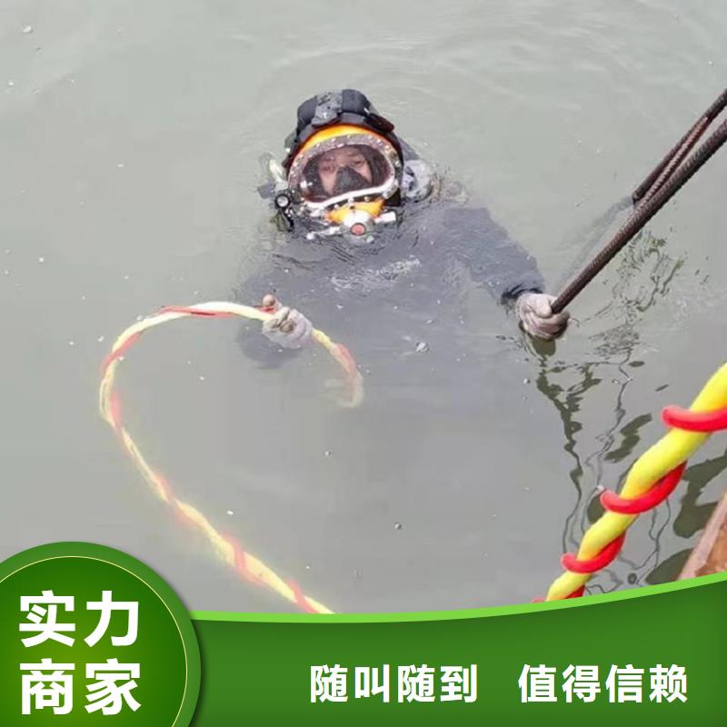 订购水鬼作业队伍