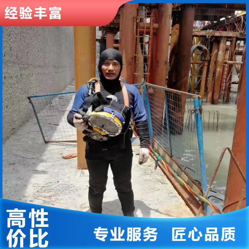 水下打捞队供应商价格