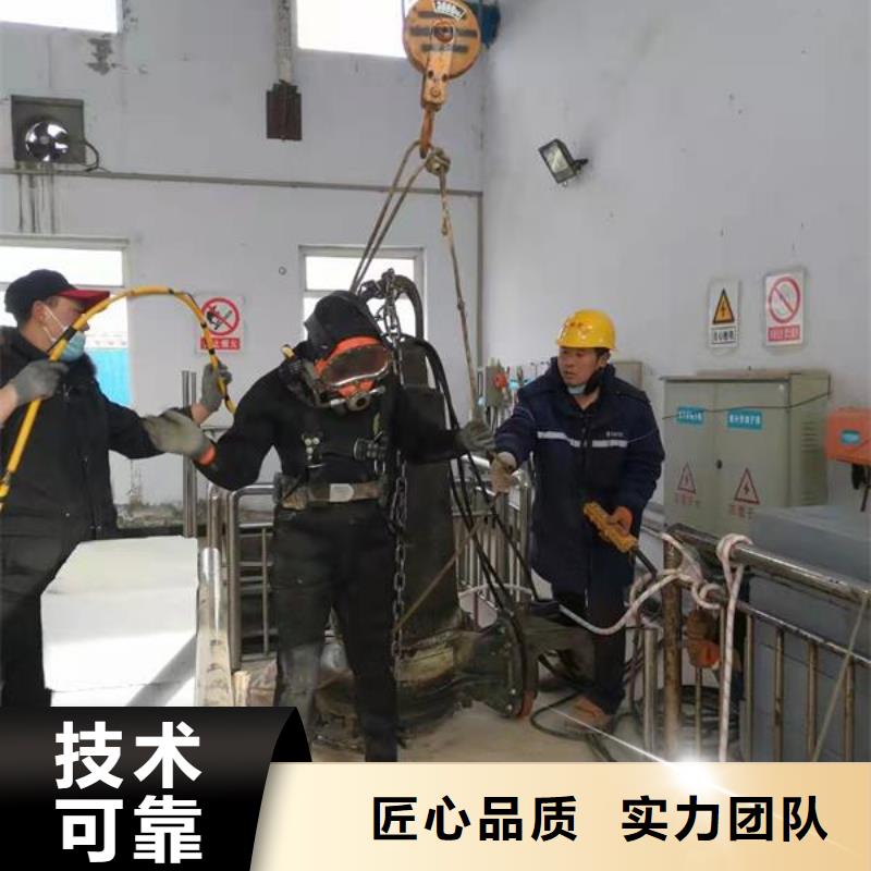 东方市水下救援队-解决各种难题