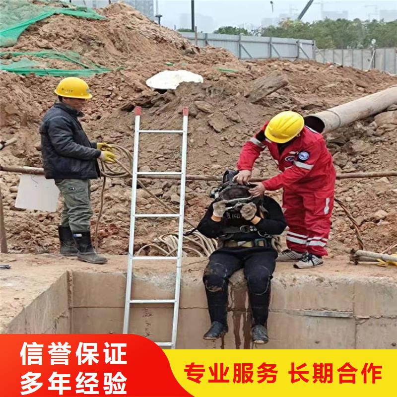 蛙人作业队伍供应商