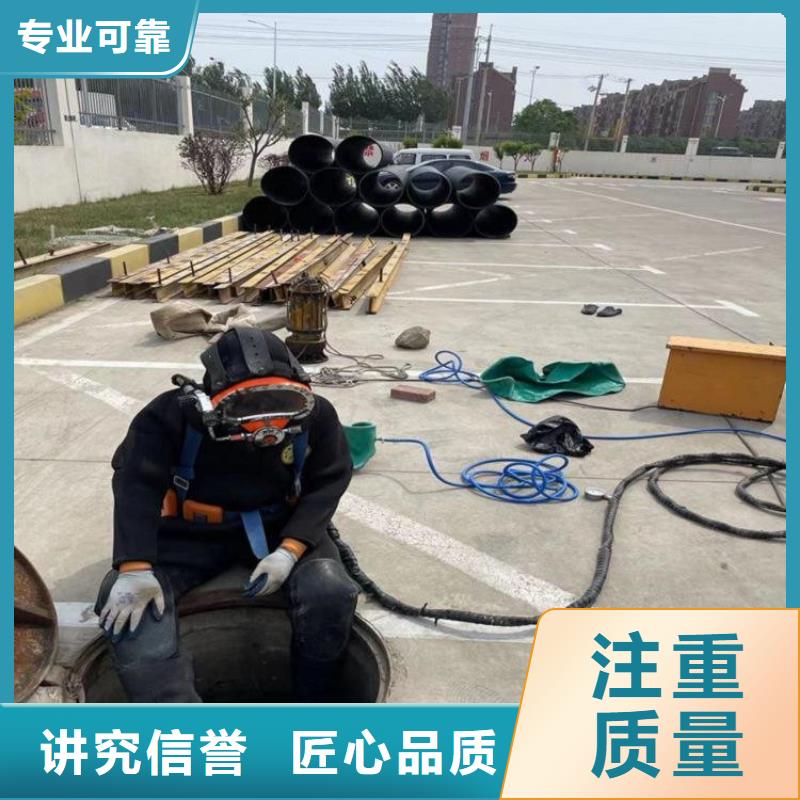 水下工程施工公司信息