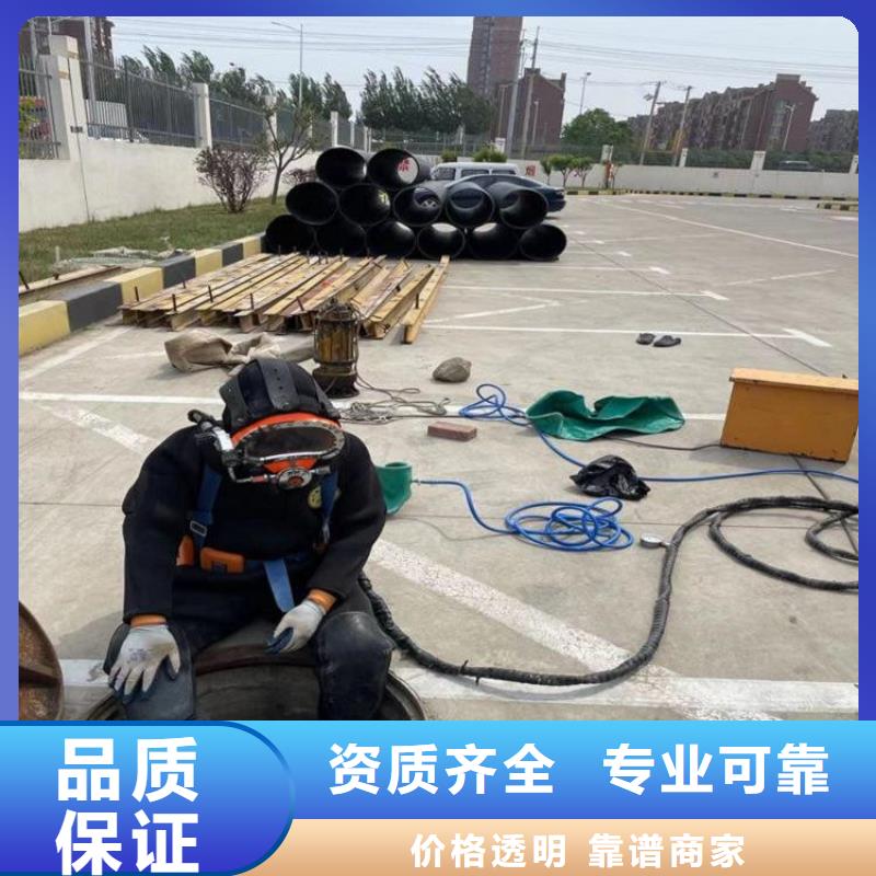 水下作业队伍可零售
