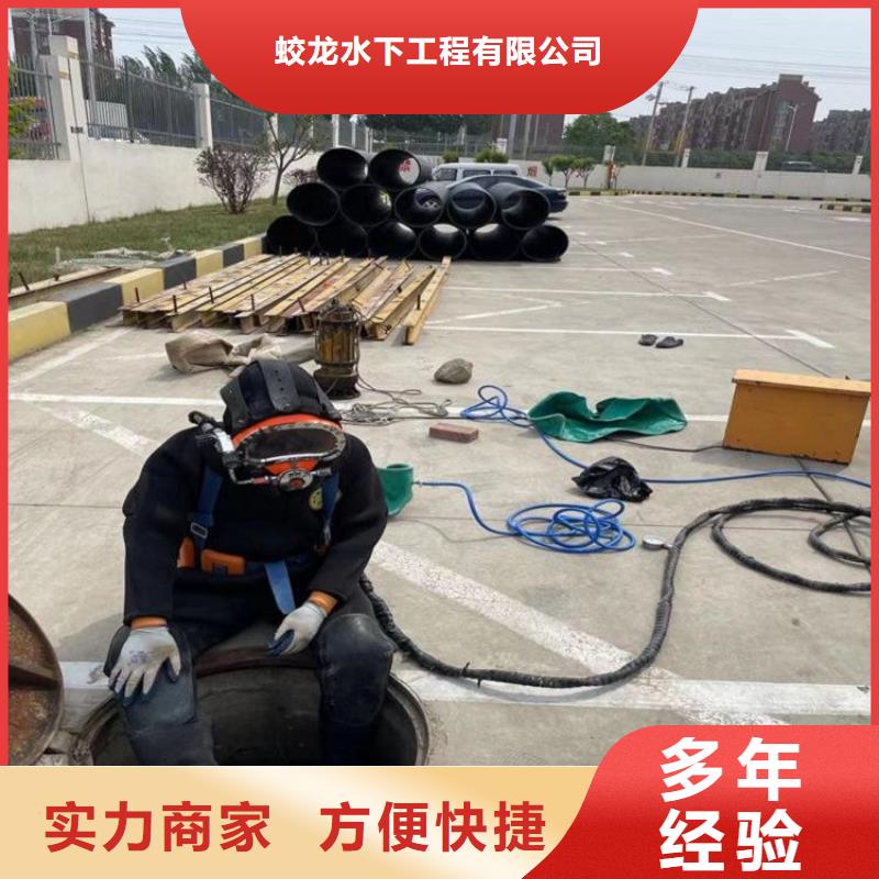 水鬼打捞队生产厂家_10年经验