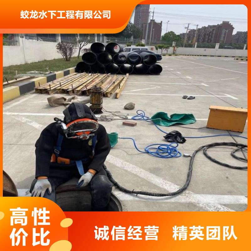 水下打孔打眼植筋施工【本地施工队】