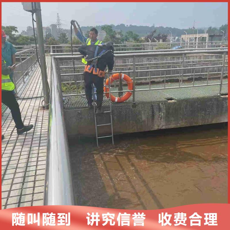 质优价廉的水下拆除管道砖墙施工生产厂家