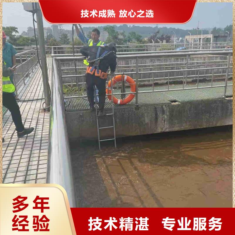 蛙人施工公司足量供应