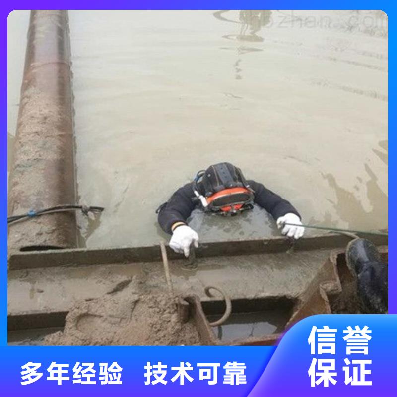 水下打捞队生产经验丰富